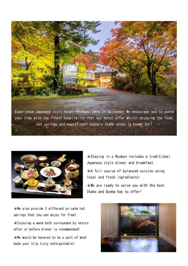 Ichikawa Bekkan Seikanso Shibukawa Bagian luar foto